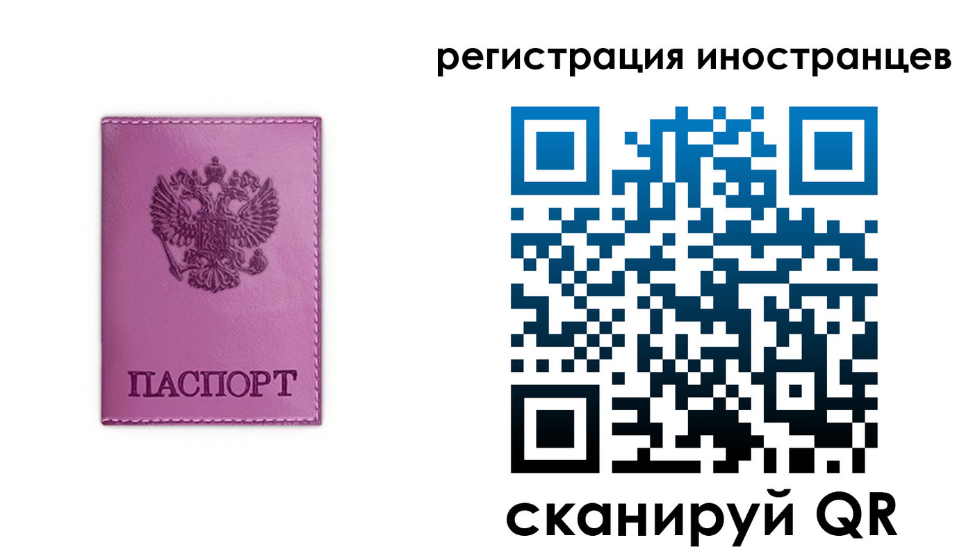 прописка для школы в Новороссийске