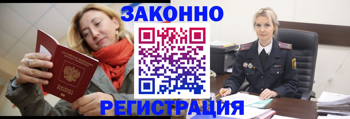 пропишу в квартире в Новороссийске